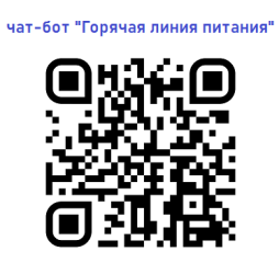 https://max.ru/nutrition_support_line_bot